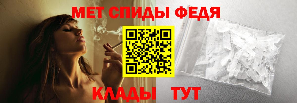 Amphetamine 98% Мариинск