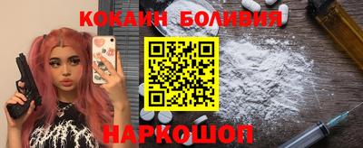 соль ск Бугуруслан