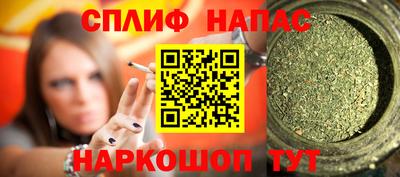 мяу мяу кристалл Будённовск