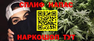 соль ск Бугуруслан