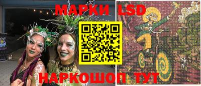 соль ск Бугуруслан