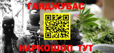 мяу мяу кристалл Будённовск