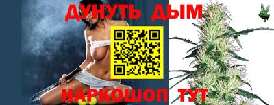 соль ск Бугуруслан