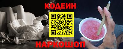 соль ск Бугуруслан