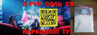 соль ск Бугуруслан