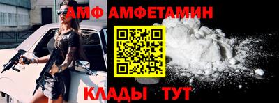 соль ск Бугуруслан