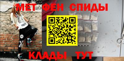 мяу мяу кристалл Будённовск