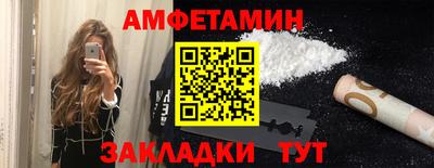дмт Бузулук