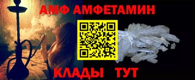 мяу мяу кристалл Будённовск