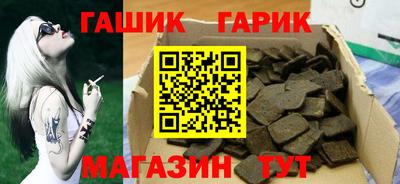 мяу мяу кристалл Будённовск