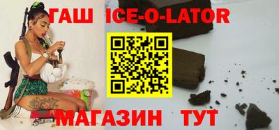 сатива Уссурийск