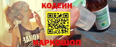 мяу мяу кристалл Будённовск
