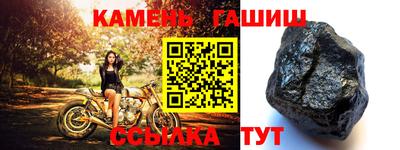 соль ск Бугуруслан