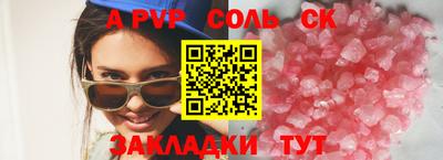 дмт Бузулук