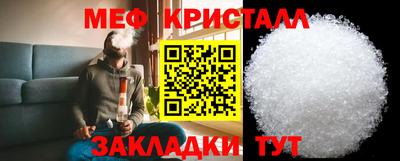 соль ск Бугуруслан
