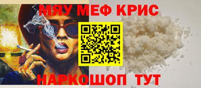соль ск Бугуруслан