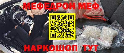 соль ск Бугуруслан