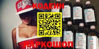 мяу мяу кристалл Будённовск
