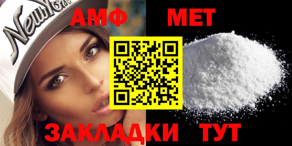 Мариинск  Метамфетамин Декстрометамфетамин 99.9%  Вход с VPN 