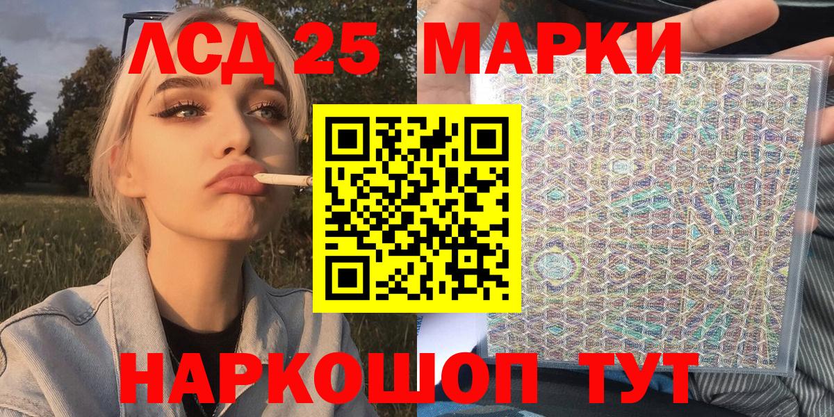 Мариинск  Cocaine  АМФ   Меф кристаллы  Гашиш  Вход с VPN  ЭКСТАЗИ  Каннабис  Конопля 