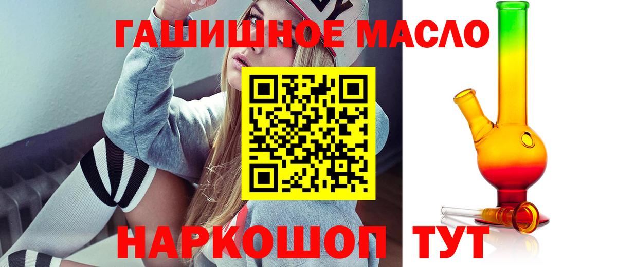 Дистиллят ТГК Wax Мариинск